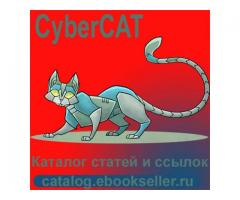 Каталог сайтов и ссылок CyberCAT